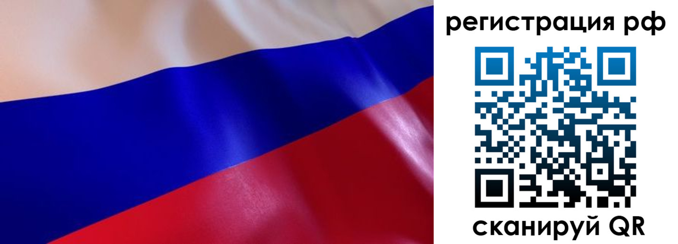 прописка в квартире в Карабаше