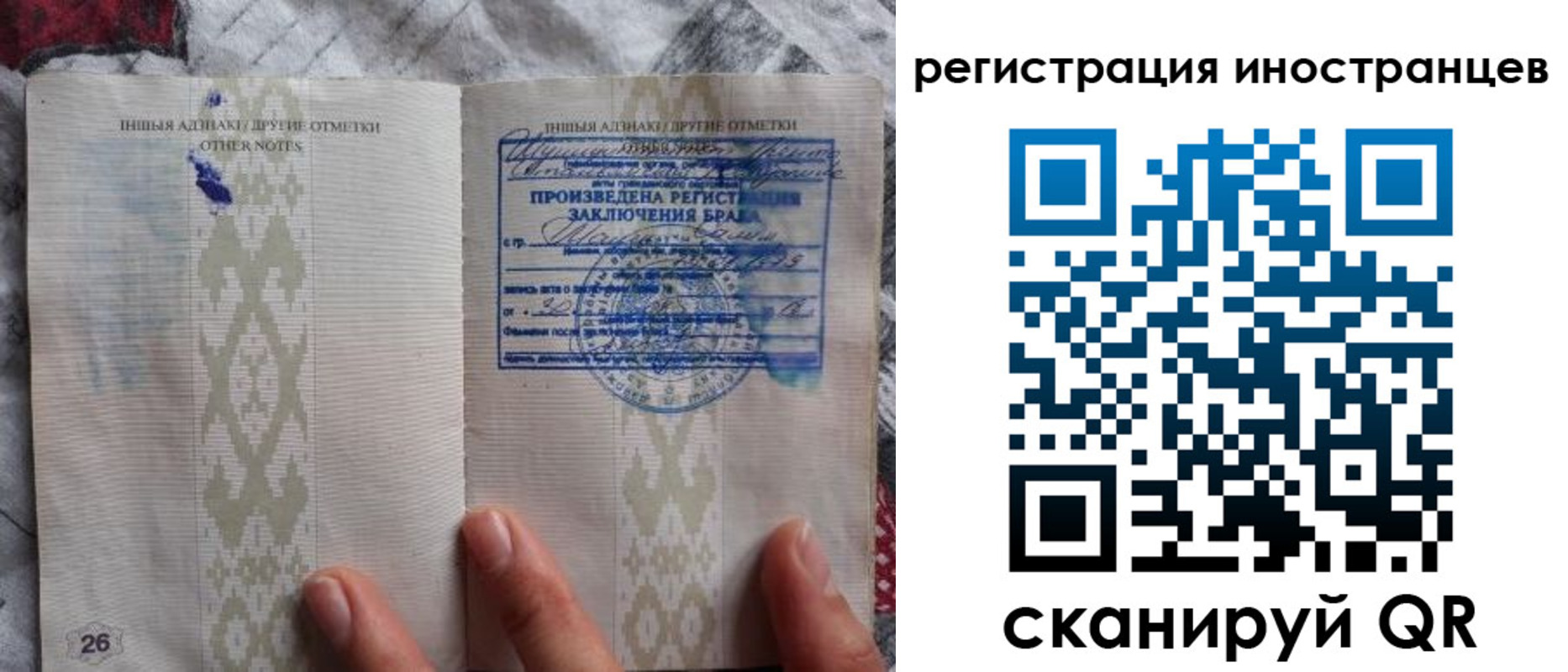 прописка для школы в Карабаше
