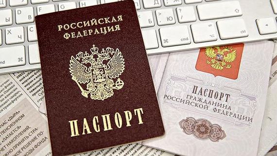 прописка в Карабаше